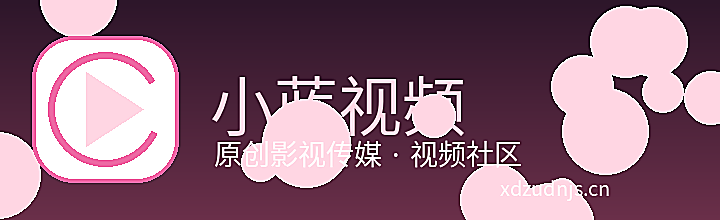 小蓝视频